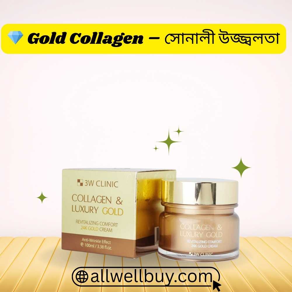 Summer Friendly Non-Greasy Moisturizer BD | 3W Gold Collagen