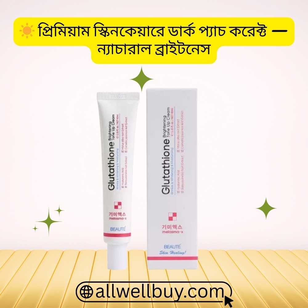 Sun Spot Fade Cream for Bright & Even Skin Tone