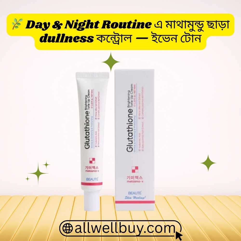 Sunscreen Compatible Tone Up Cream BD – Beaute Melasma-X