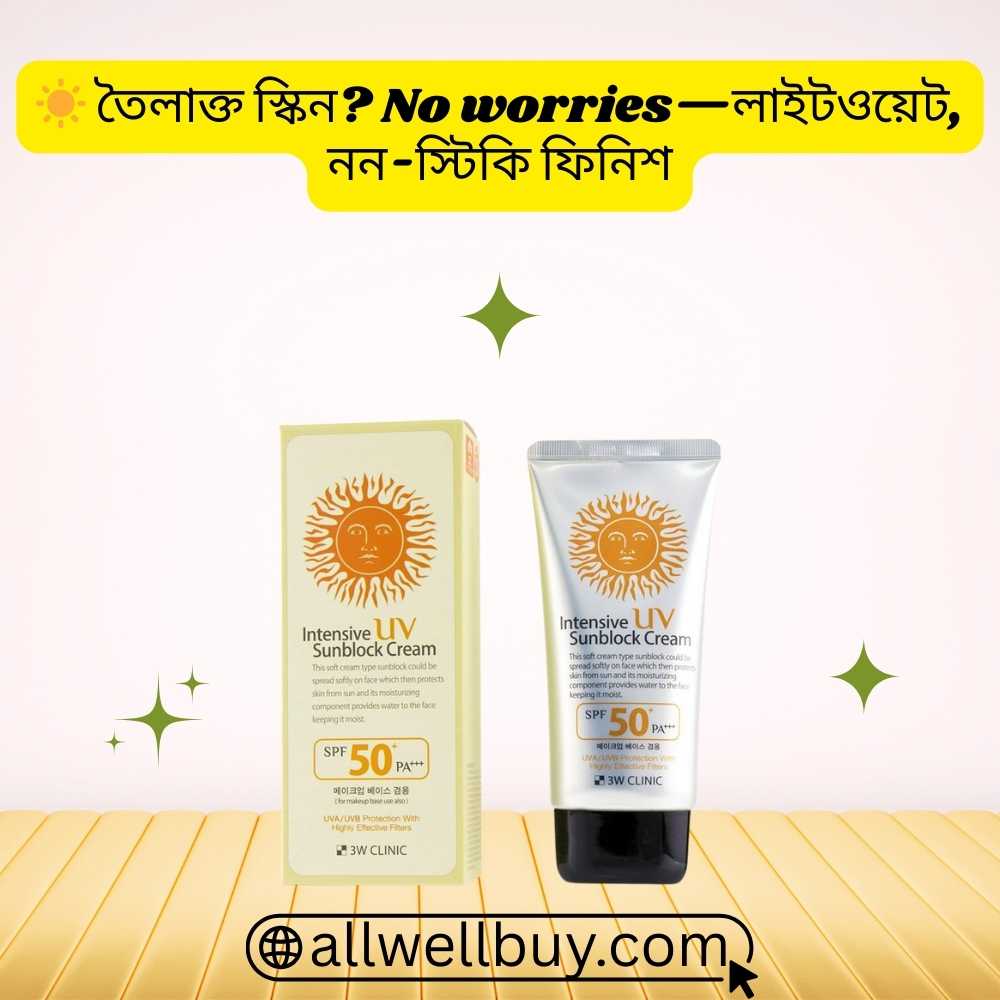 Sunscreen for Makeup Base Daily Use in Bangladesh | 3W Clinic SPF50+/PA+++