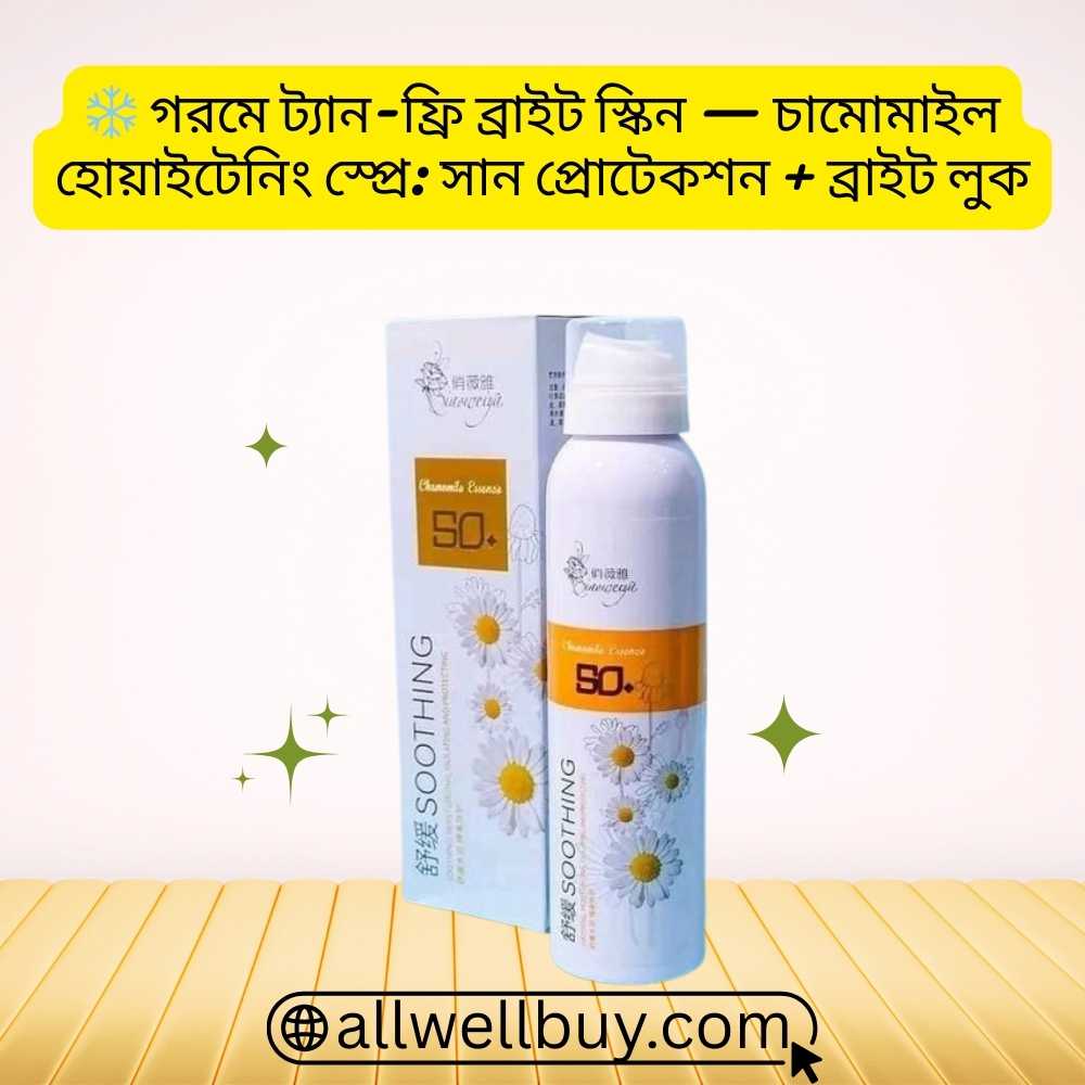 Sunscreen Spray Over Makeup – Chamomile SPF 50