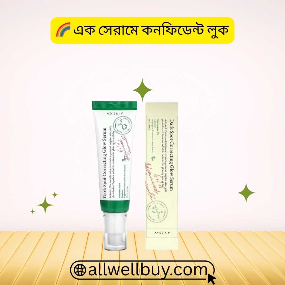 Sunscreen Synergy for Brightening with Axis-Y Glow Serum