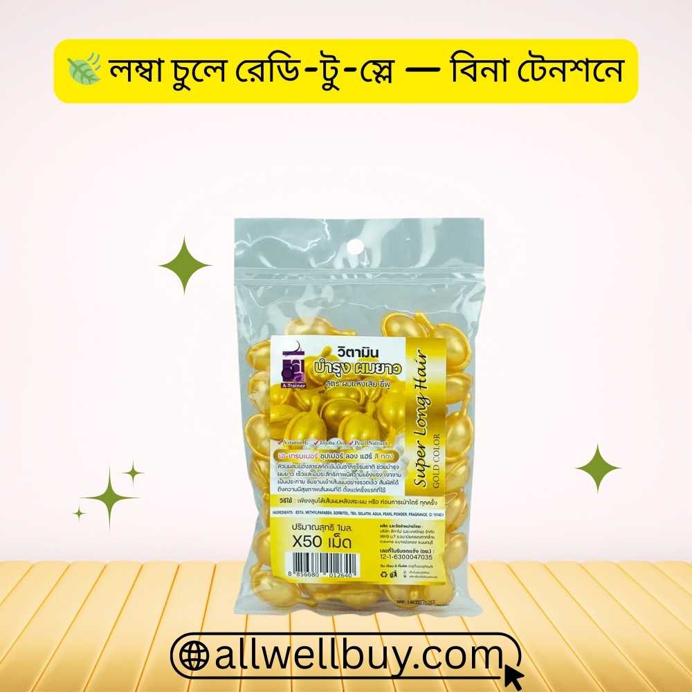 সুপার লং হেয়ার ক্যাপসুল উপাদান তালিকা ও উপকারিতা