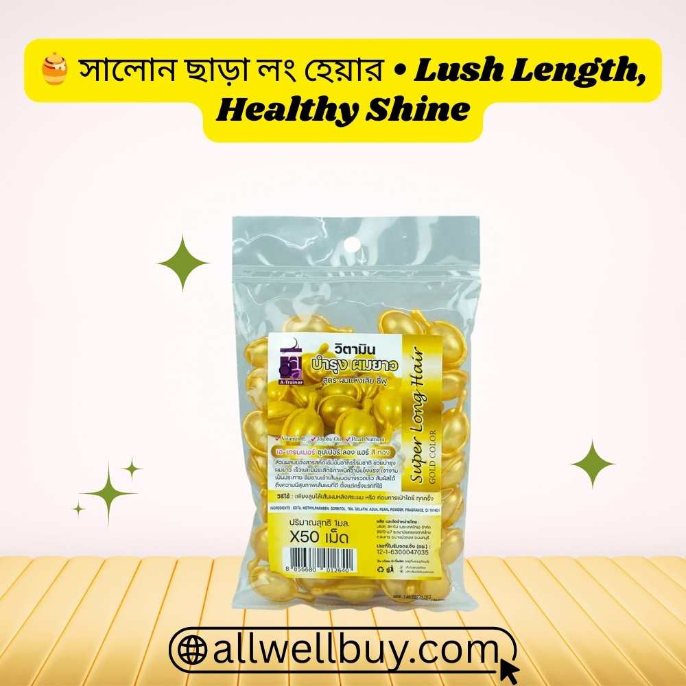 সুপার লং হেয়ার ক্যাপসুল বেনিফিটস | Super Long Hair Capsule Benefits