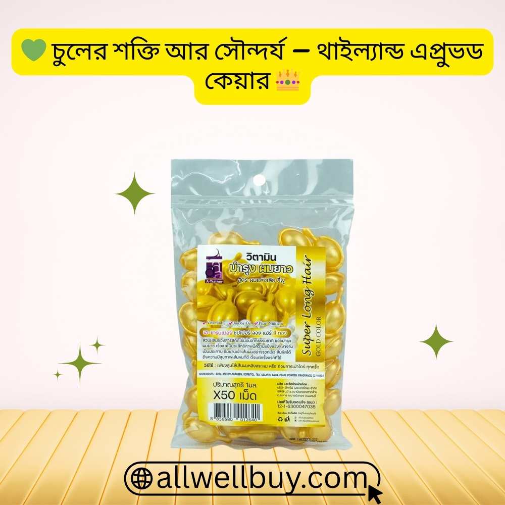 Super Long Hair Capsule Ayurvedic or Not – Full Review BD