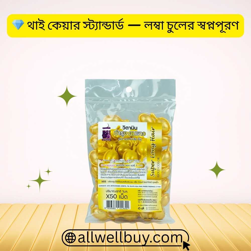 Super Long Hair Capsule BD – Buy Original from All Well Buy