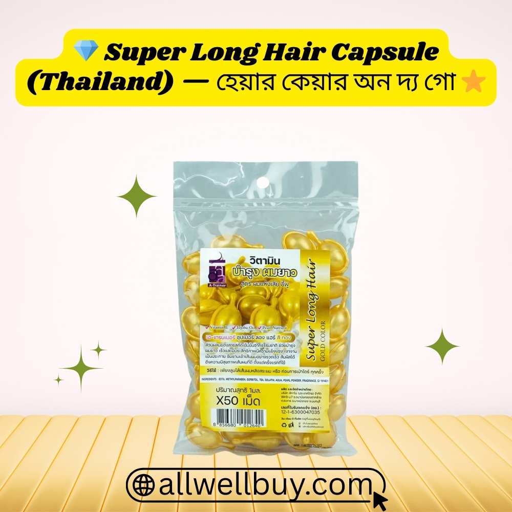 Super Long Hair Capsule Benefits for Shine | All Well Buy