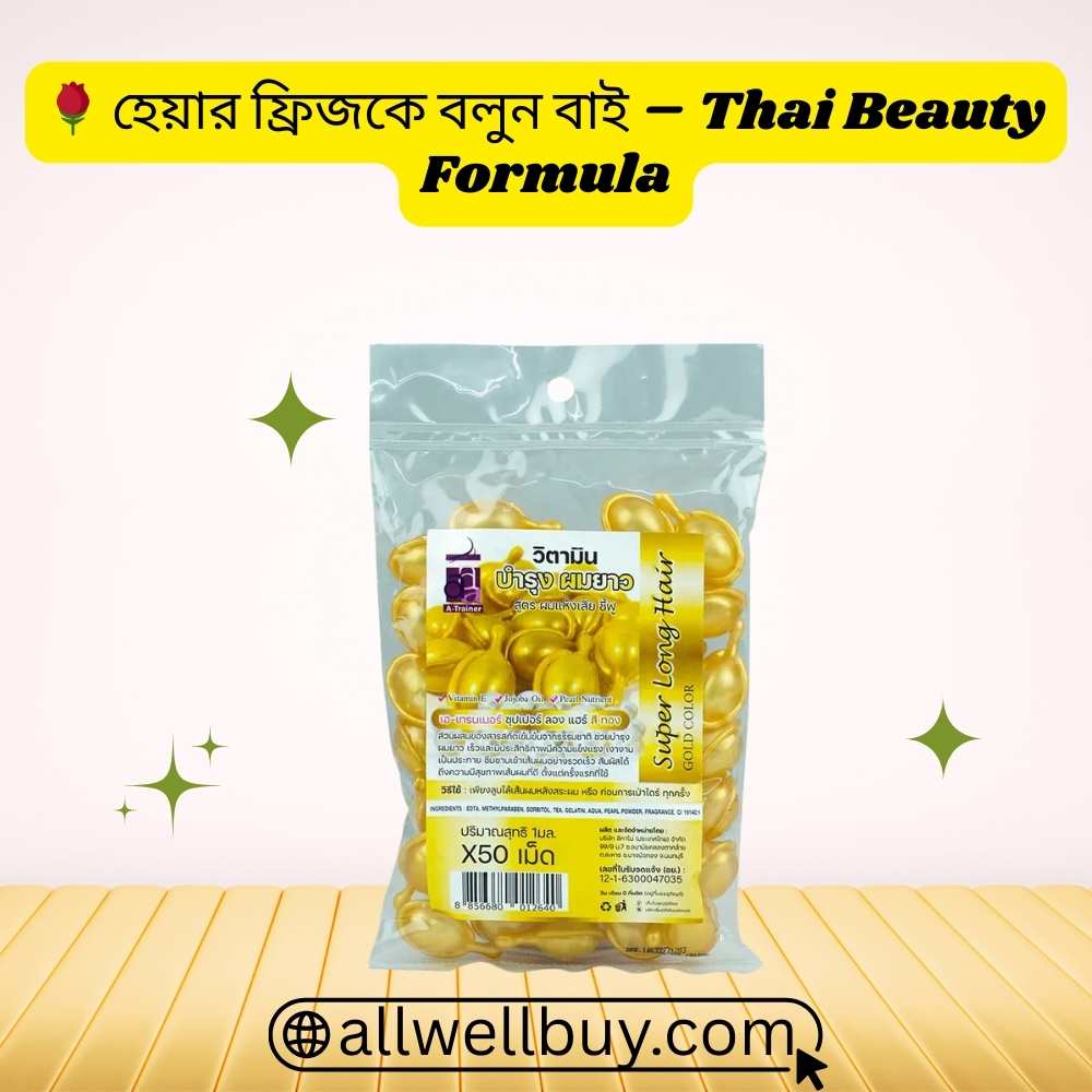 Super Long Hair Capsule Benefits in BD | Original Thailand