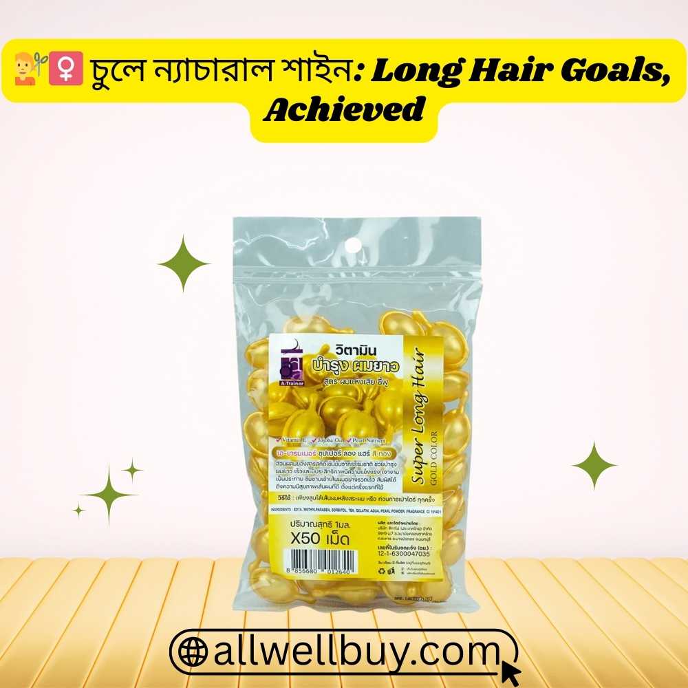 Super Long Hair Capsule Benefits List (Bangladesh 2026)