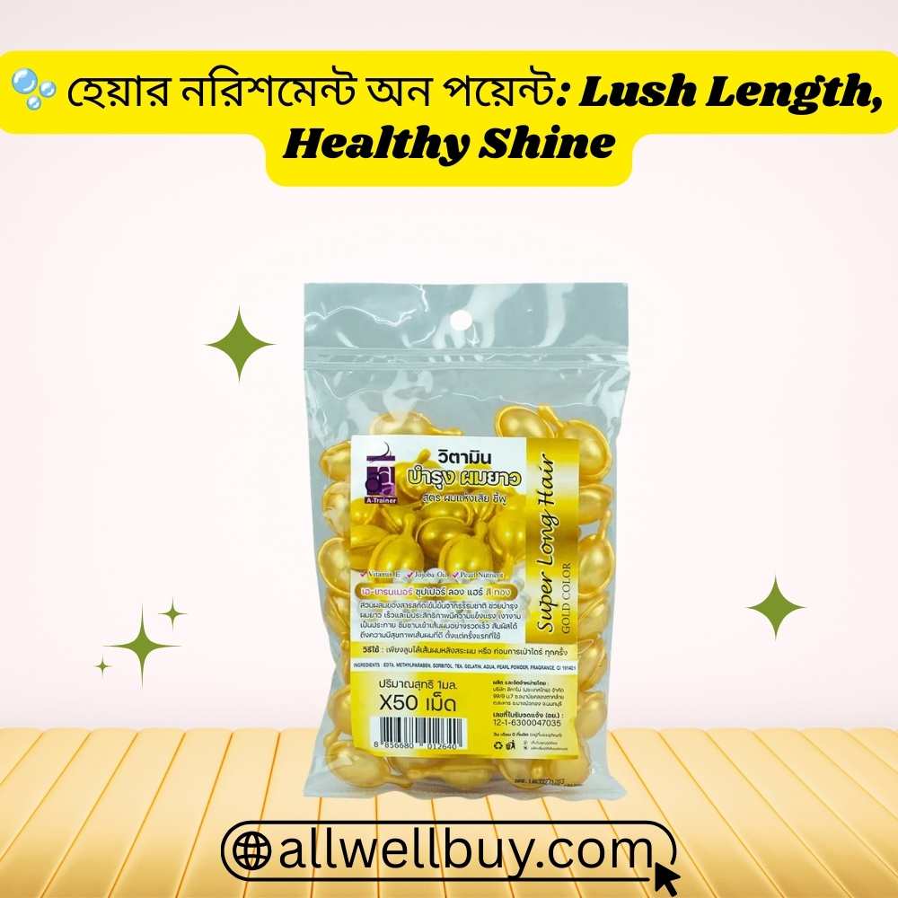 Super Long Hair Capsule Best Deal in Bangladesh | All Well Buy