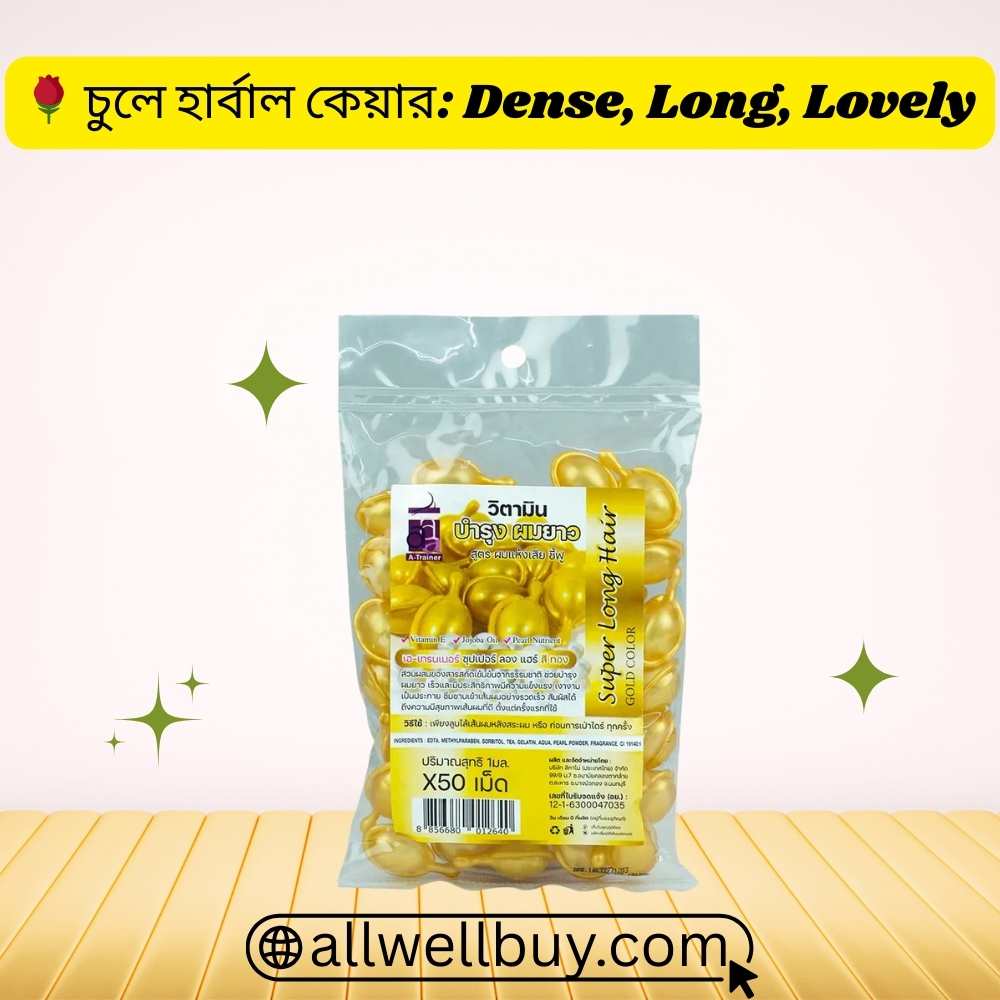 Super Long Hair Capsule Best in Bangladesh | All Well Buy