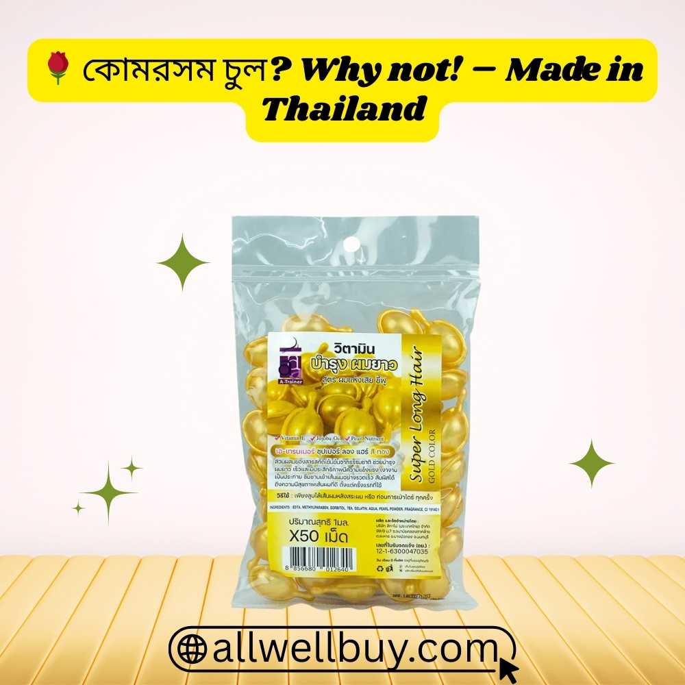 Super Long Hair Capsule Chattogram Shop | All Well Buy