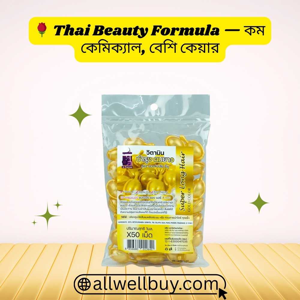 Super Long Hair Capsule Combo with Shampoo BD