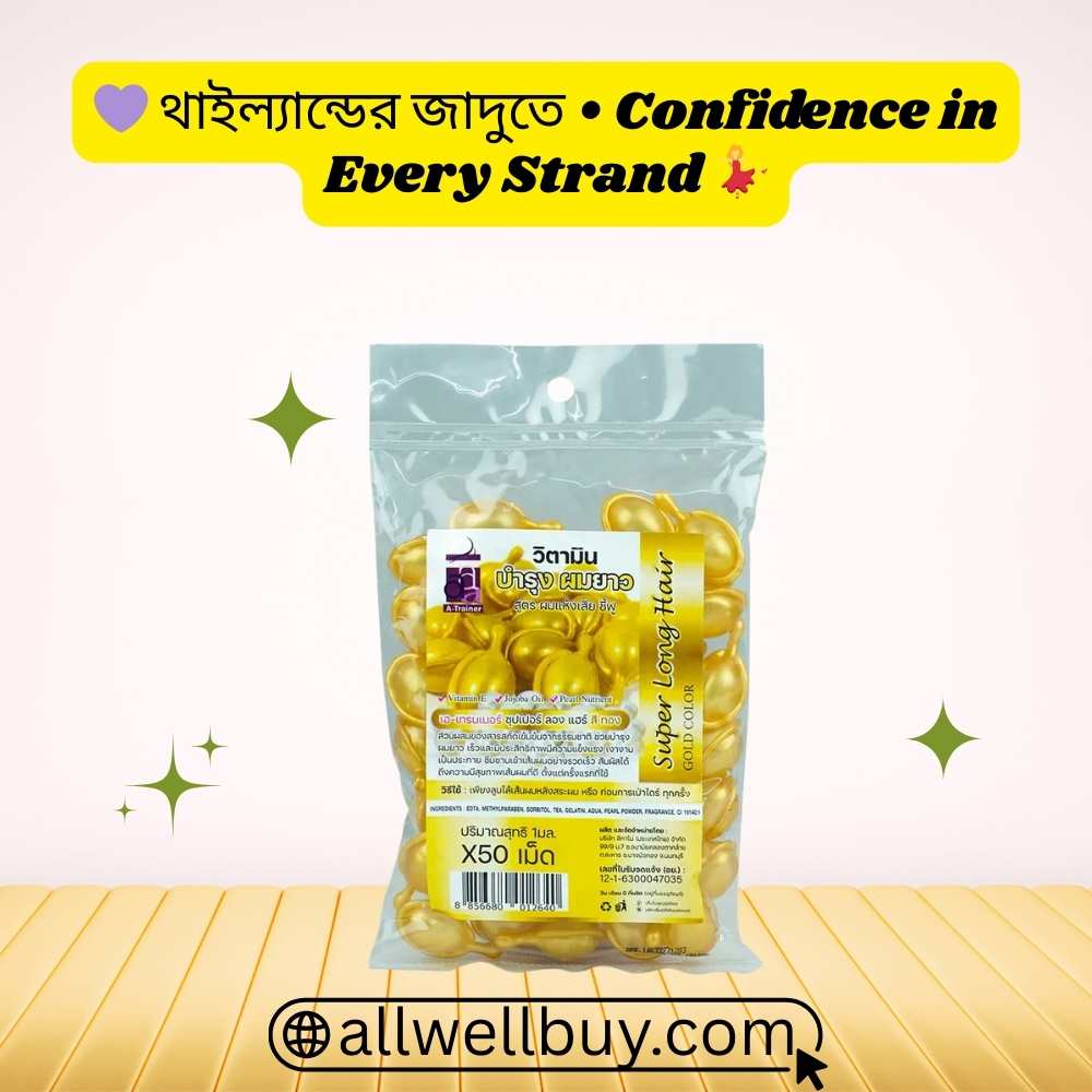 Super Long Hair Capsule Discount Price in BD – Best Deals at All Well Buy