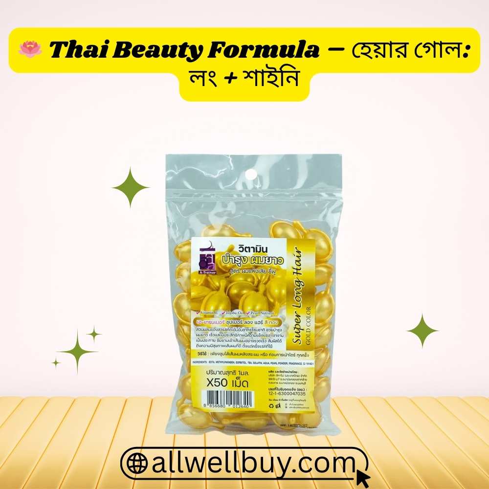Super Long Hair Capsule Effectiveness Review Bangla