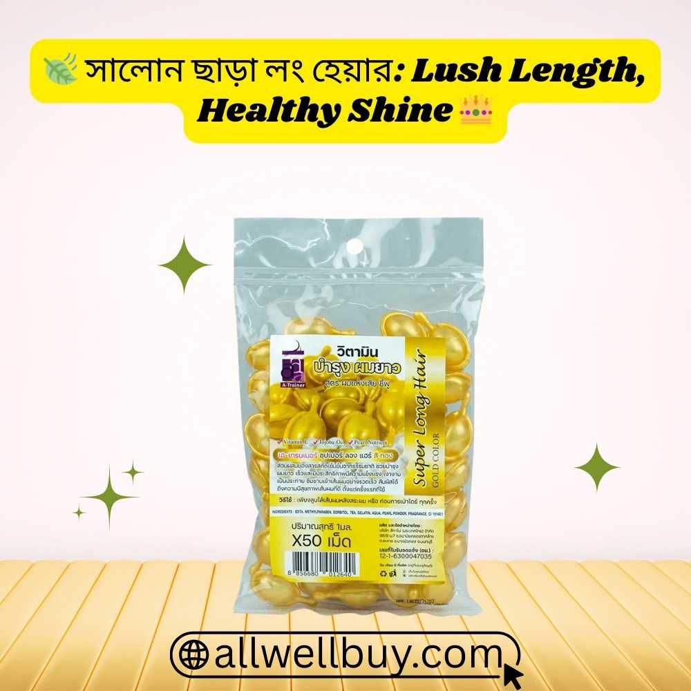 Super Long Hair Capsule এর কাজ কি বিস্তারিত | Original Thailand Product