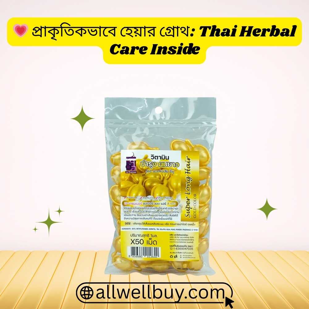 Super Long Hair Capsule Express Shipping BD – All Well Buy