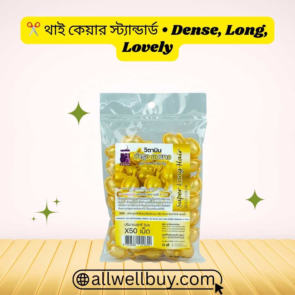 Super Long Hair Capsule for Faster Hair Growth – All Well Buy