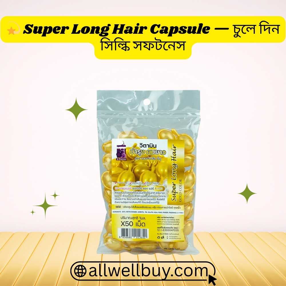 Super Long Hair Capsule Hotline BD | Buy Original in Bangladesh