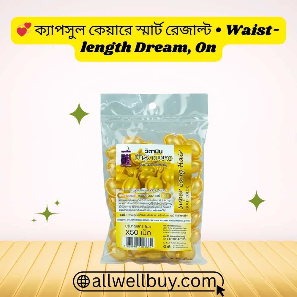 Super Long Hair Capsule কীভাবে ব্যবহার করবেন | All Well Buy