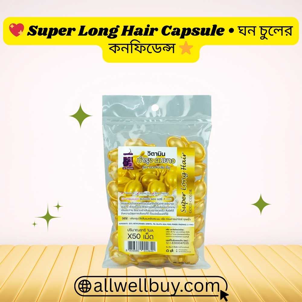 Super Long Hair Capsule কোথায় কিনবো? আসল কিনুন অনলাইনে