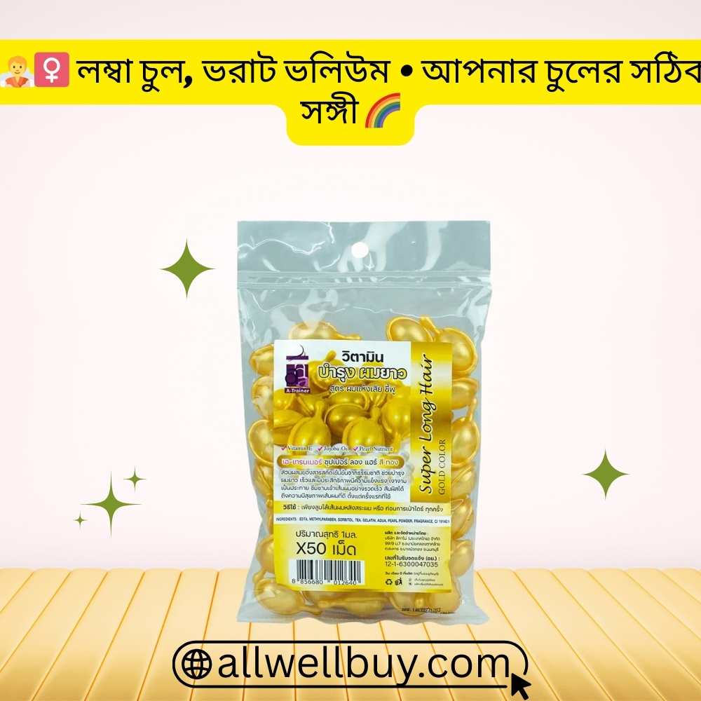 Super Long Hair Capsule কোথায় পাওয়া যায় | Original Thailand Product