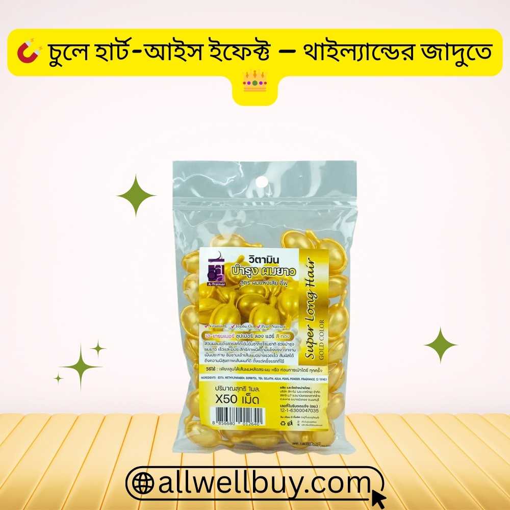 Super Long Hair Capsule New Batch Review 2026
