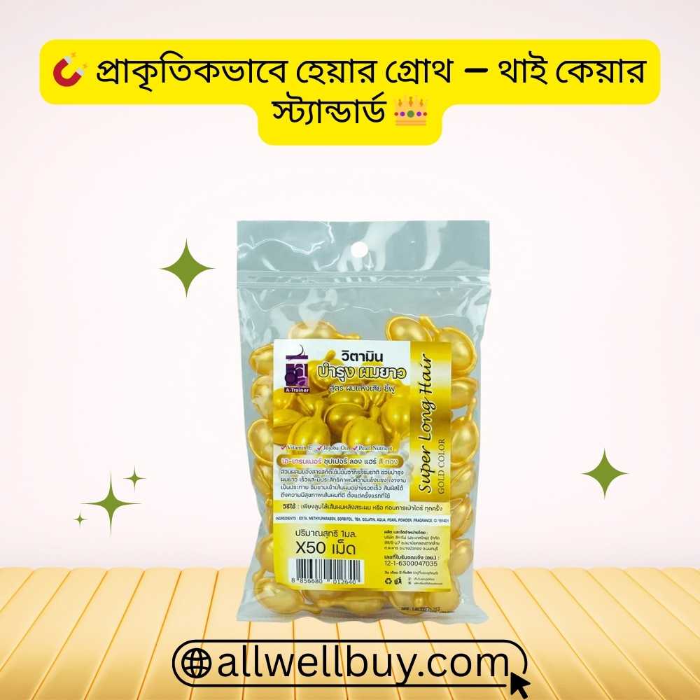 Super Long Hair Capsule Order Now in BD – All Well Buy
