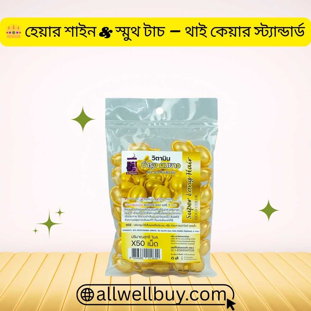Super Long Hair Capsule Original Check – আসল পণ্য কেনার টিপস
