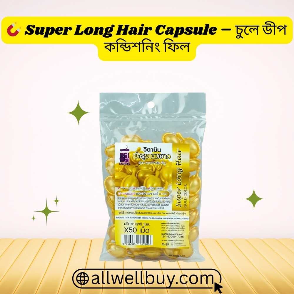 Super Long Hair Capsule Original Check Guide BD