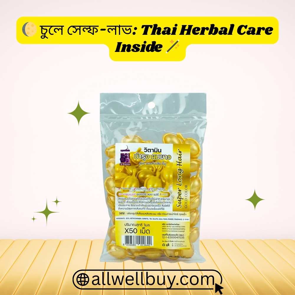 Super Long Hair Capsule Price BD | All Well Buy