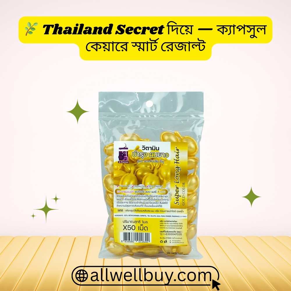 Super Long Hair Capsule Price Comparison in Bangladesh – Best Deal