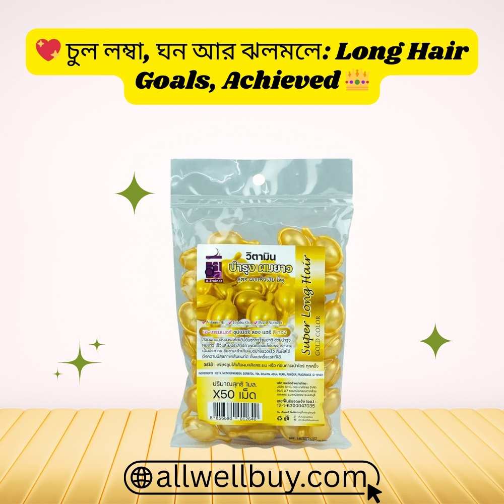 Super Long Hair Capsule Price in Bangladesh 2026