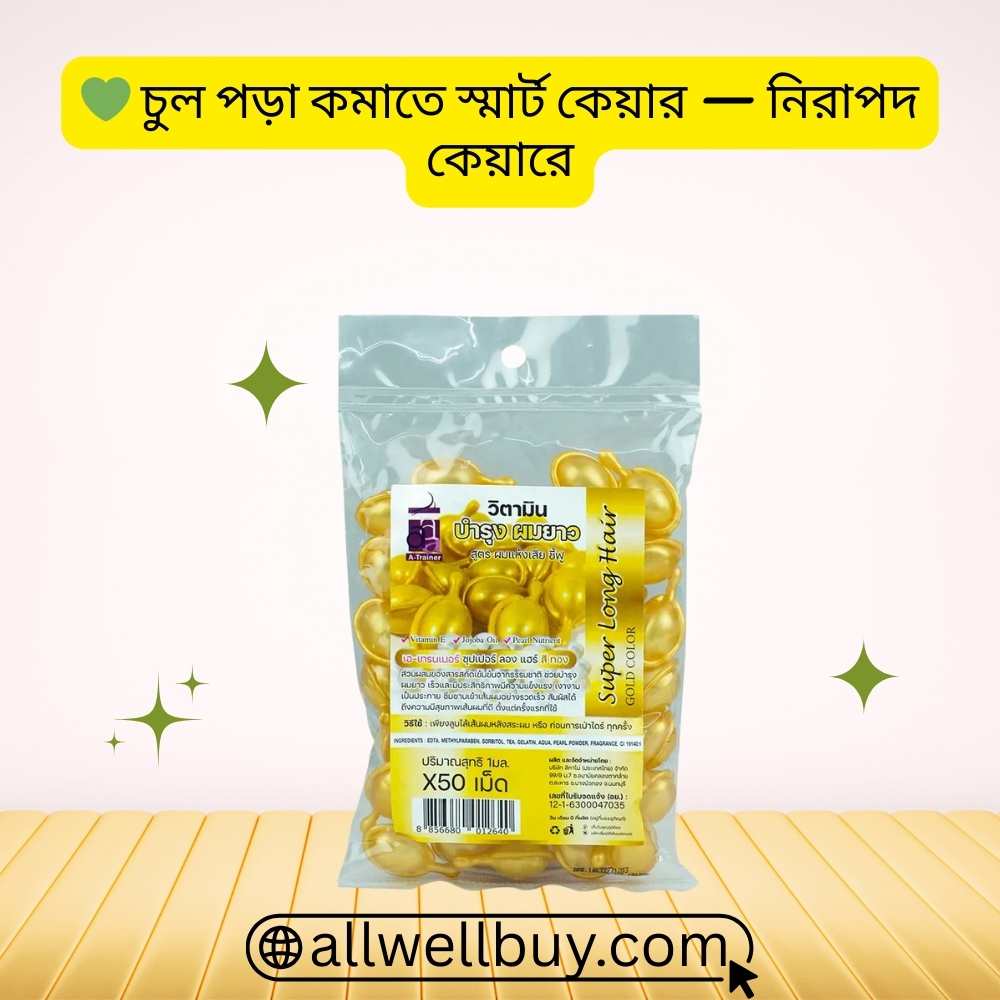 Super Long Hair Capsule Price in BD – Original Thailand Product