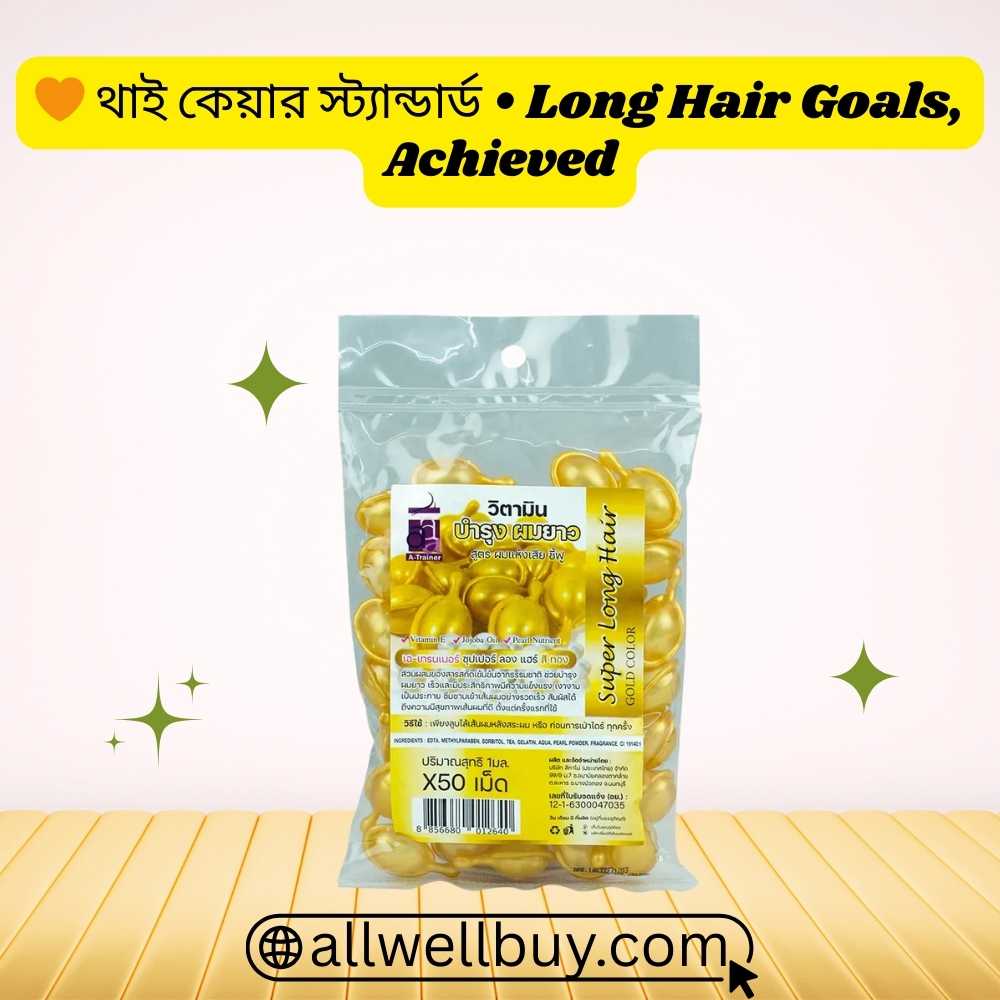 Super Long Hair Capsule Price Update 2026 | All Well Buy BD