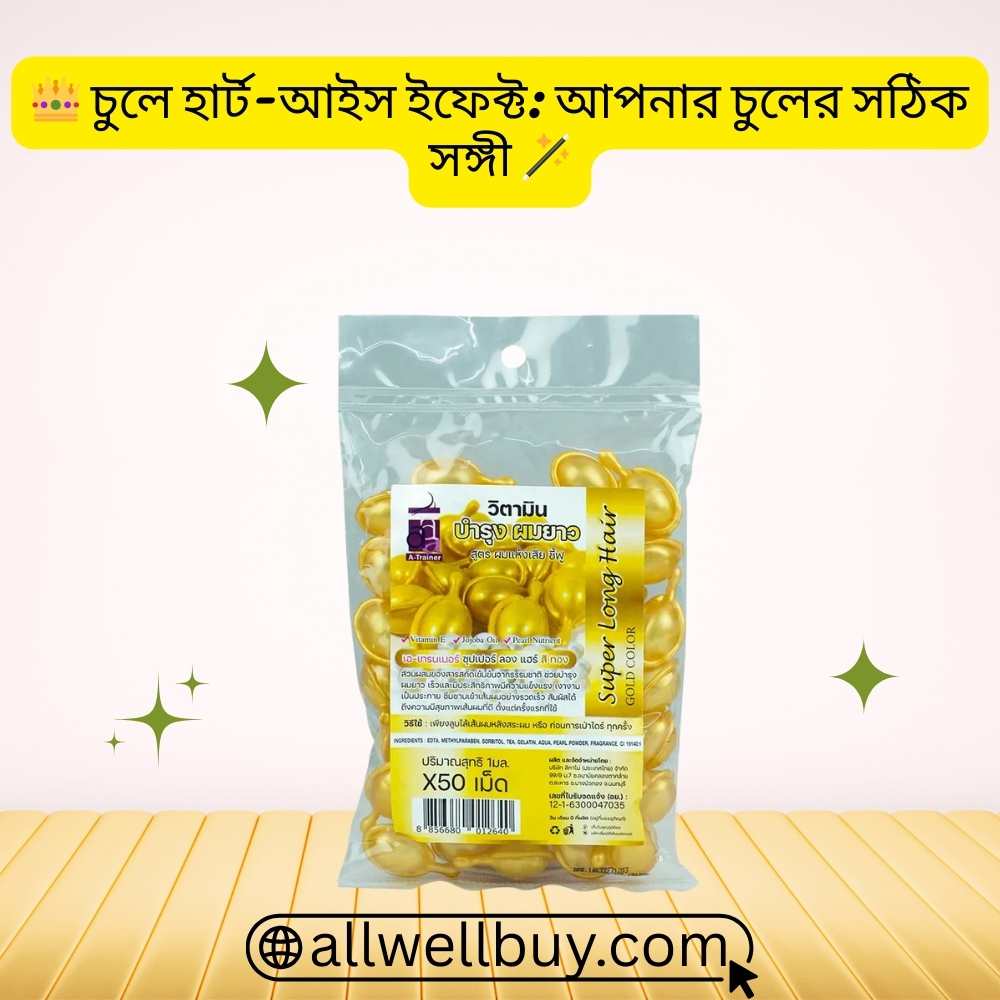 Super Long Hair Capsule Price with Delivery in BD