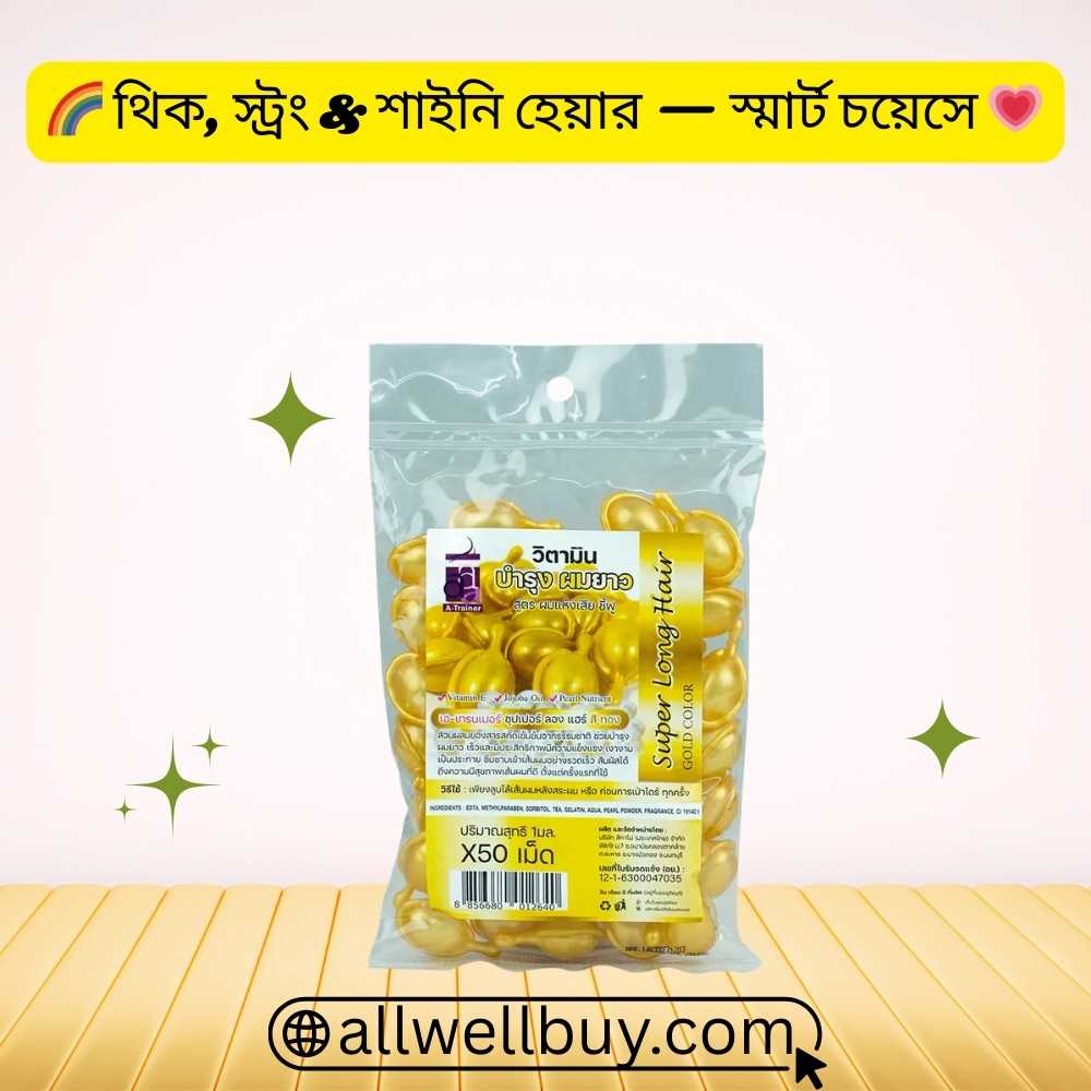 Super Long Hair Capsule Promo Offer BD – All Well Buy