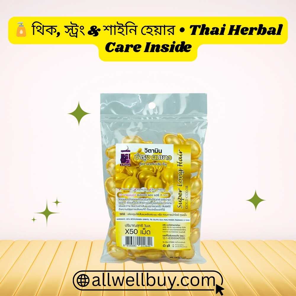 Super Long Hair Capsule Review Bangla Video | All Well Buy