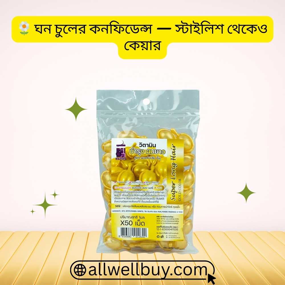 Super Long Hair Capsule Review by Dermatologists in Bangladesh – All Well Buy