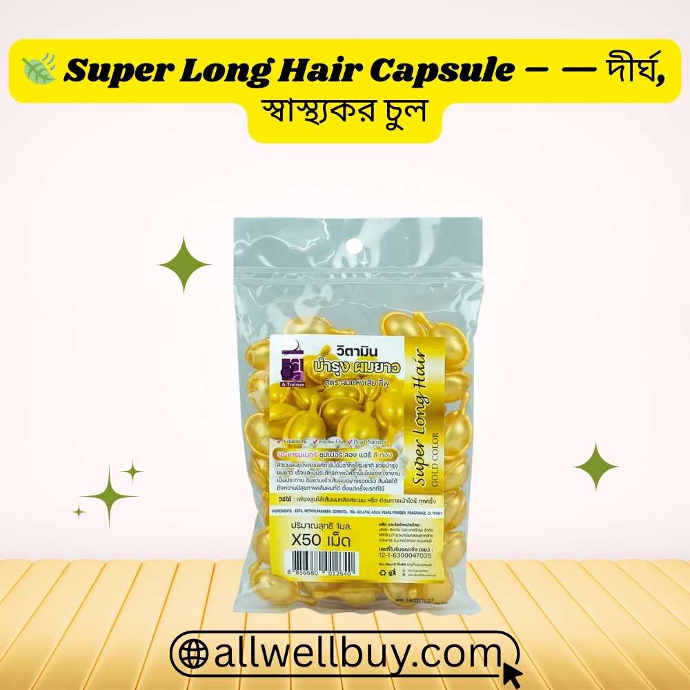 Super Long Hair Capsule Review in Bangla | Authentic Seller BD | All Well Buy