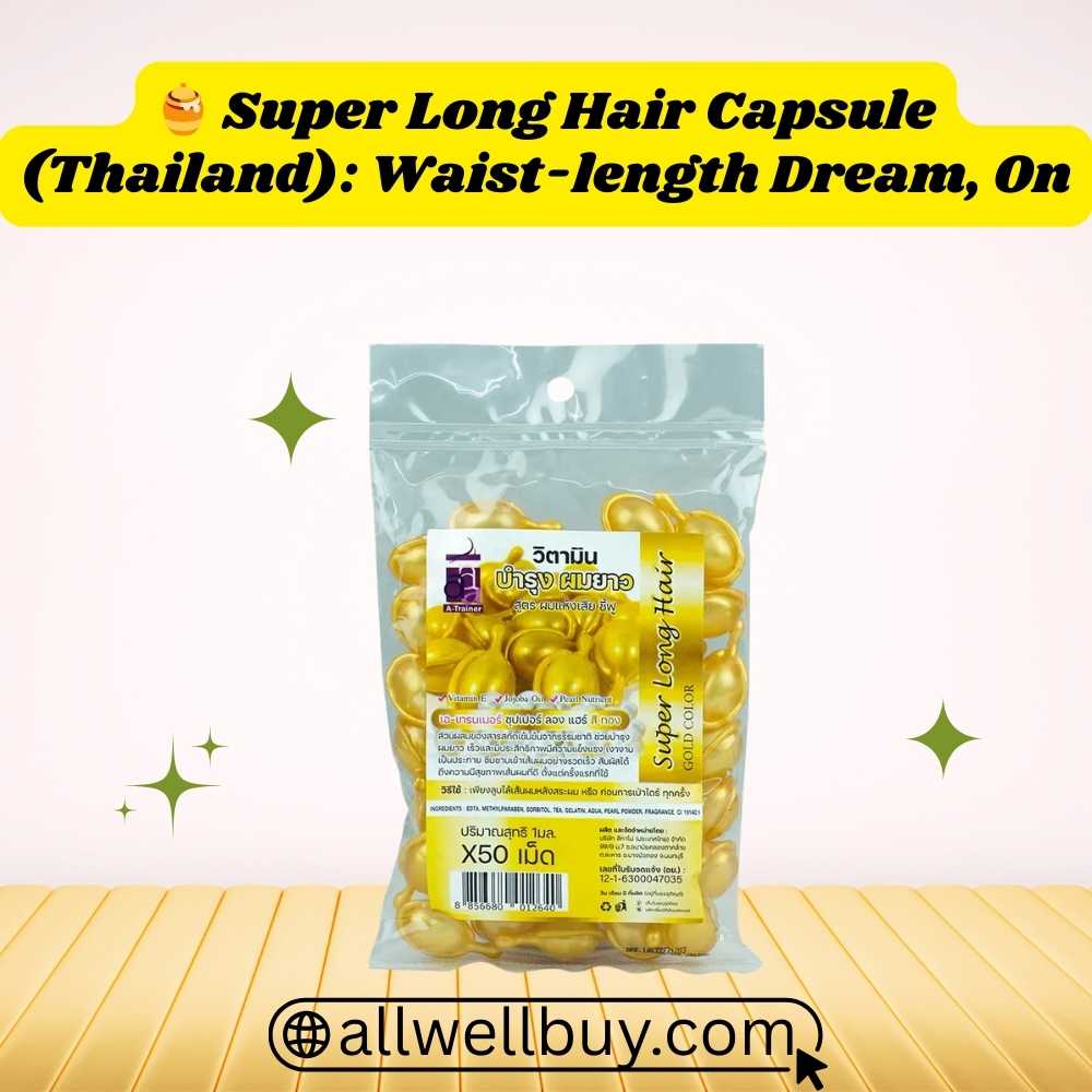 Super Long Hair Capsule রিভিউ – সত্যি কিনা জানুন