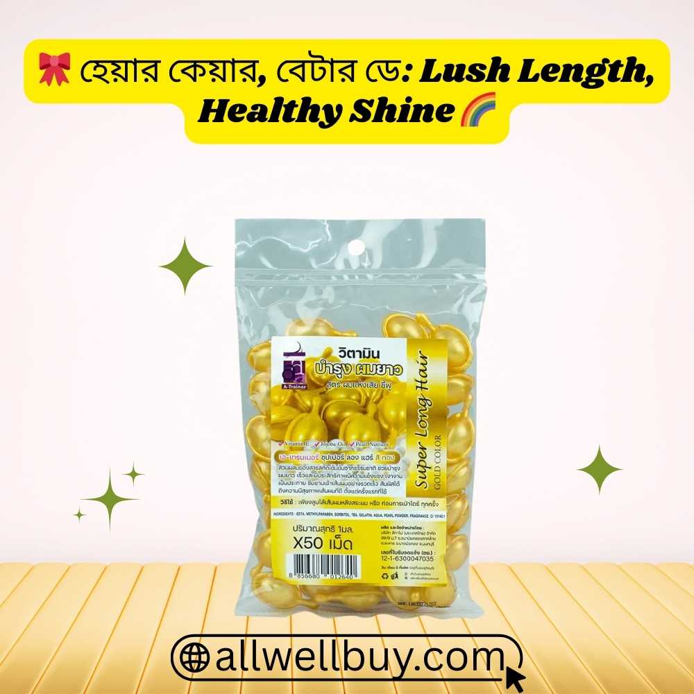 Super Long Hair Capsule সাইড ইফেক্ট ও আসল তথ্য