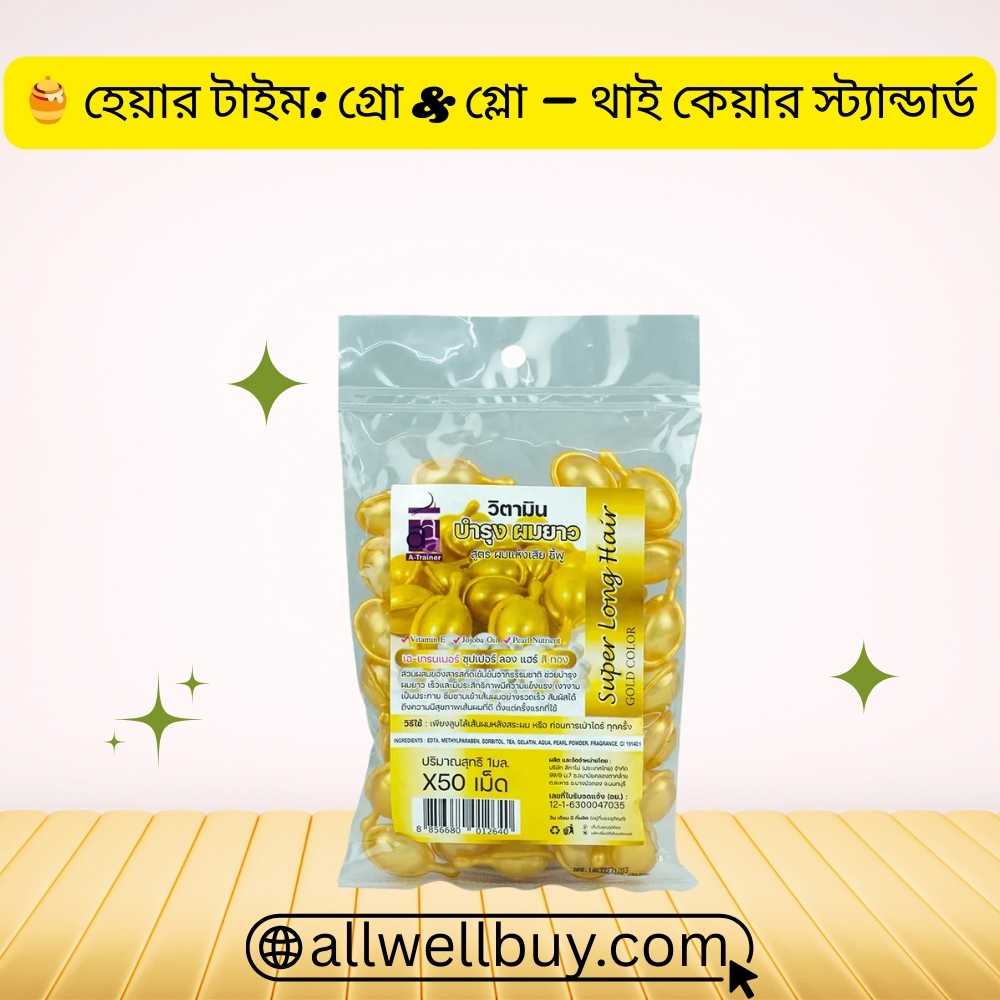 Super Long Hair Capsule Same Day Delivery BD | All Well Buy