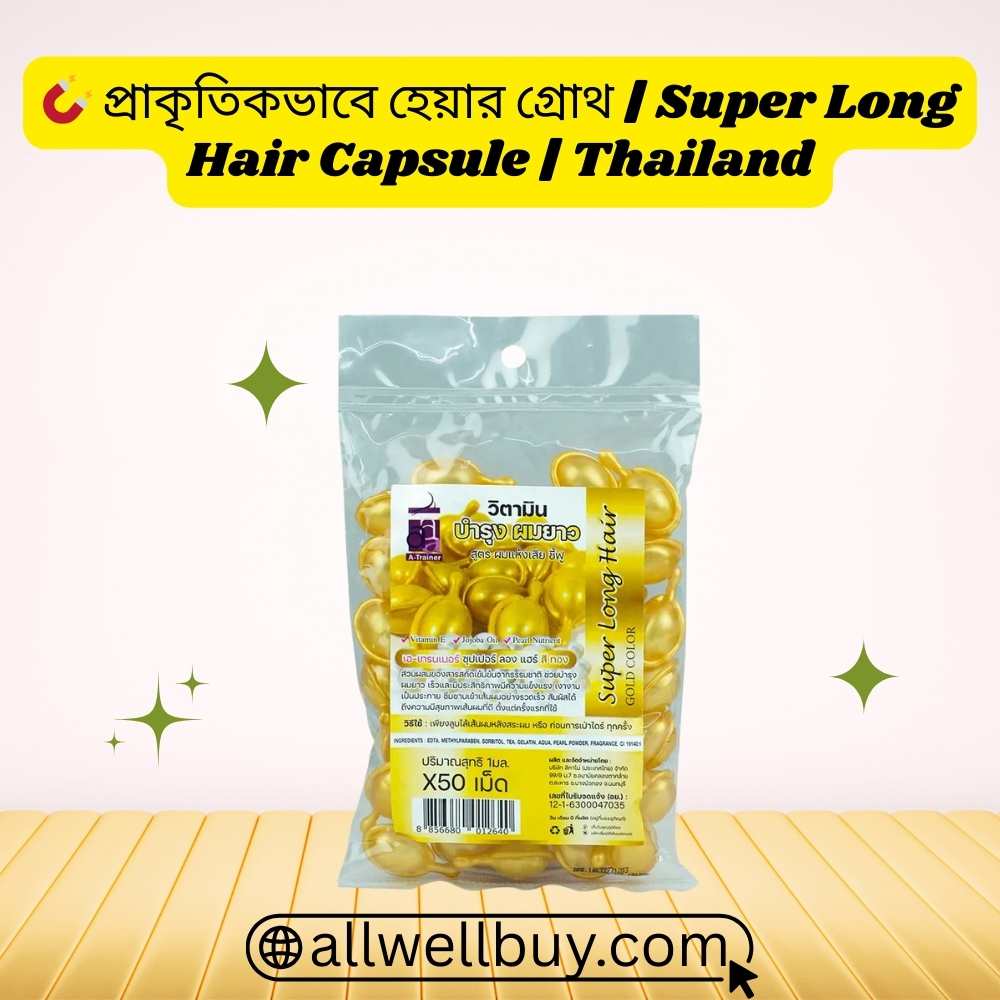 Super Long Hair Capsule Side Effects & Benefits BD