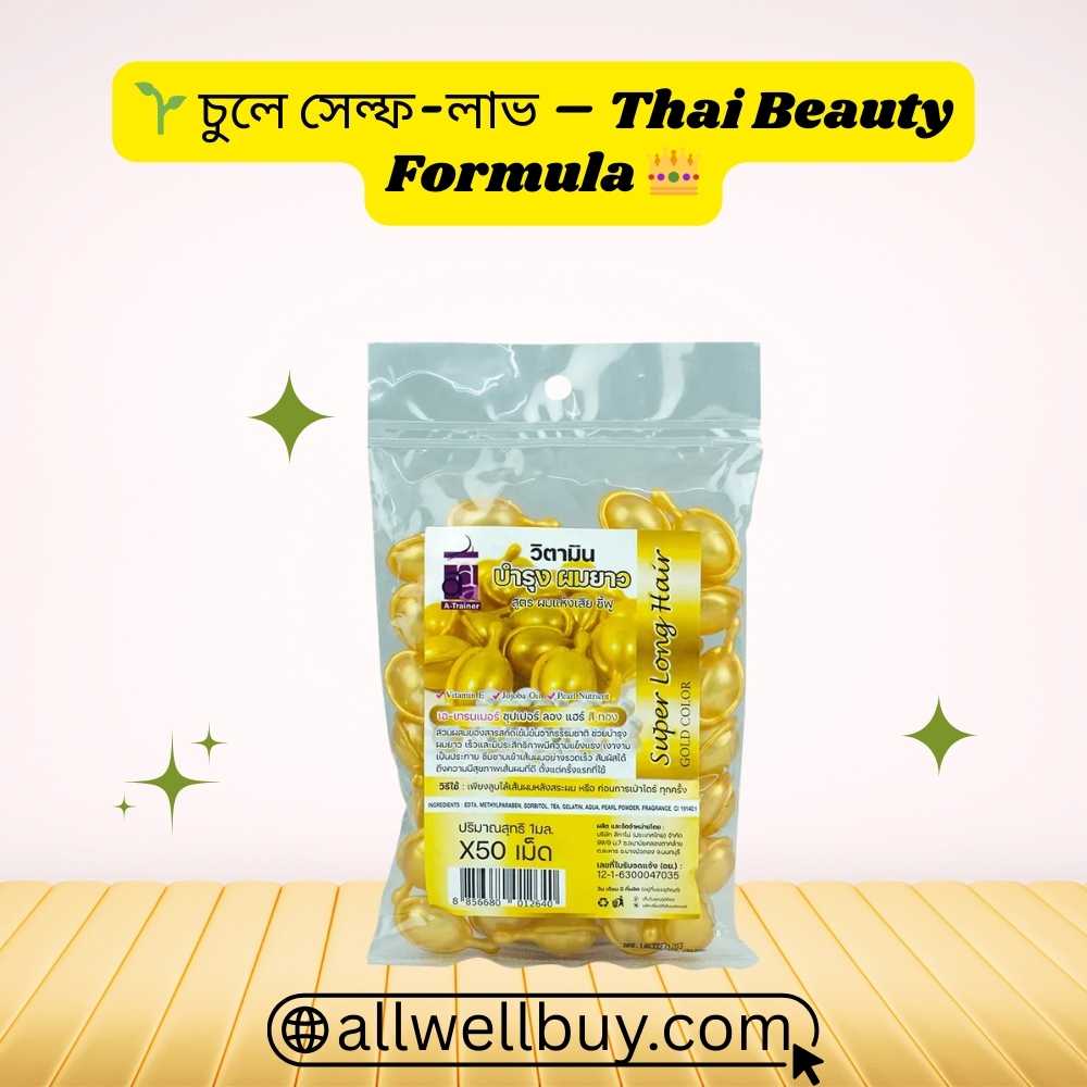 Super Long Hair Capsule Thailand Import | All Well Buy BD