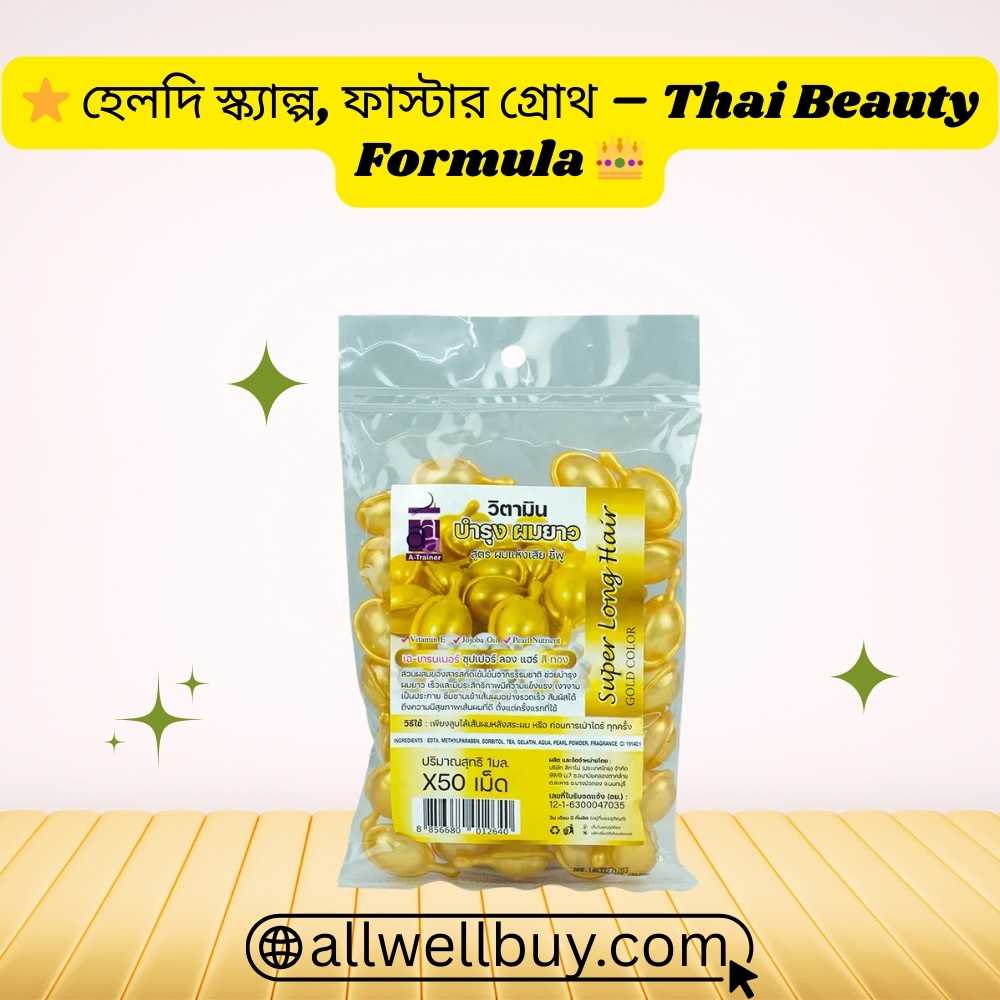 Super Long Hair Capsule Thailand Origin | Buy in BD
