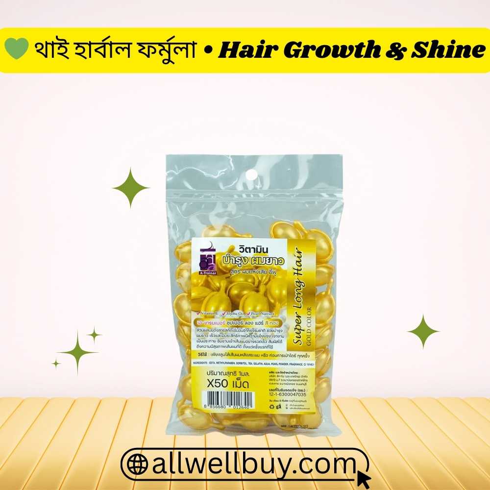 Super Long Hair Capsule Uses Guide Bangla | All Well Buy
