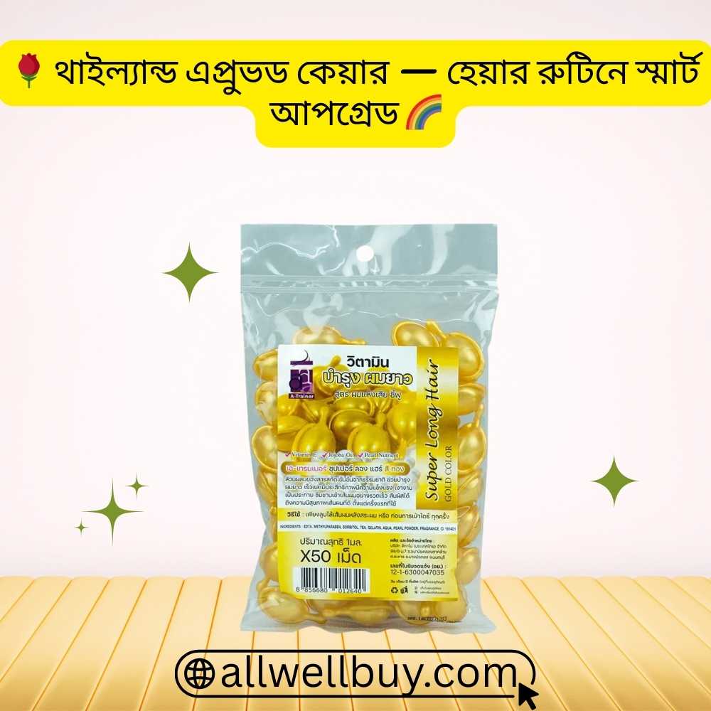 Super Long Hair Capsule vs Hair Oil in BD