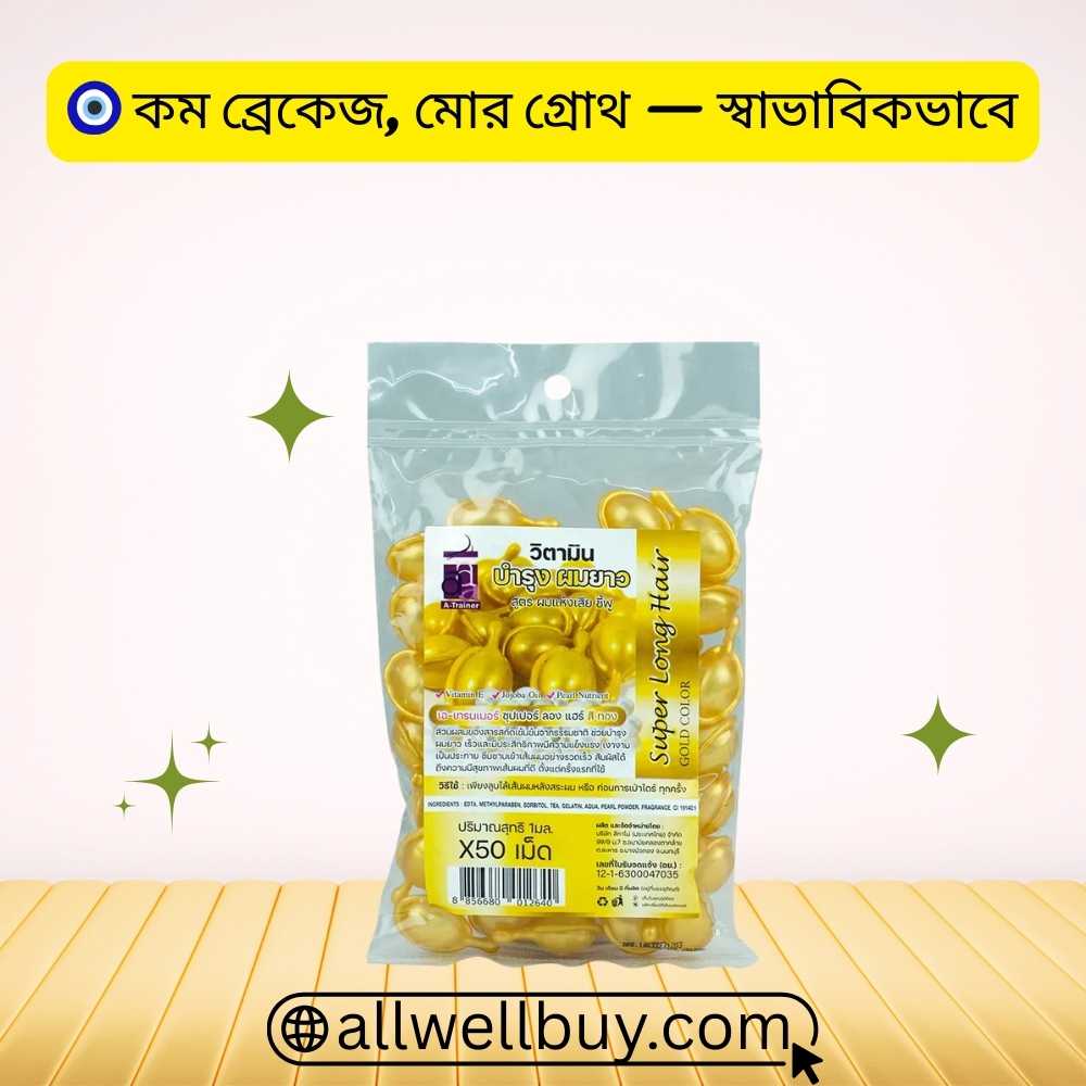 Super Long Hair Vitamins Safe to Use – Authentic in BD