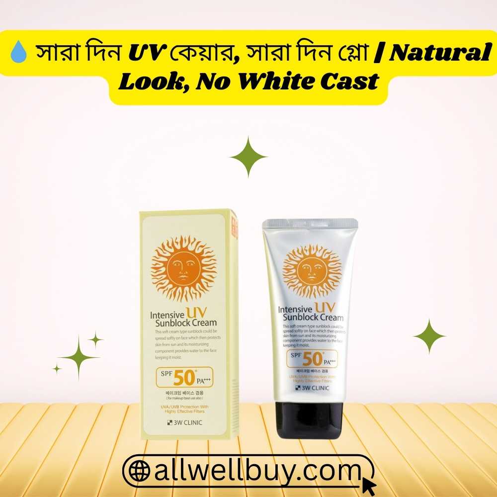 Sweat Resistant Sunscreen Bangladesh – 3W Clinic SPF50+ Original